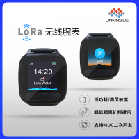 LoRa无线腕表