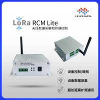 RCM LITE 无线数据采集和控制终端
