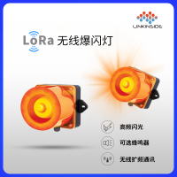 LoRa无线爆闪灯