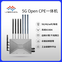 5G OPEN CPE一体机