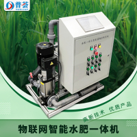 水肥一体化灌溉设备