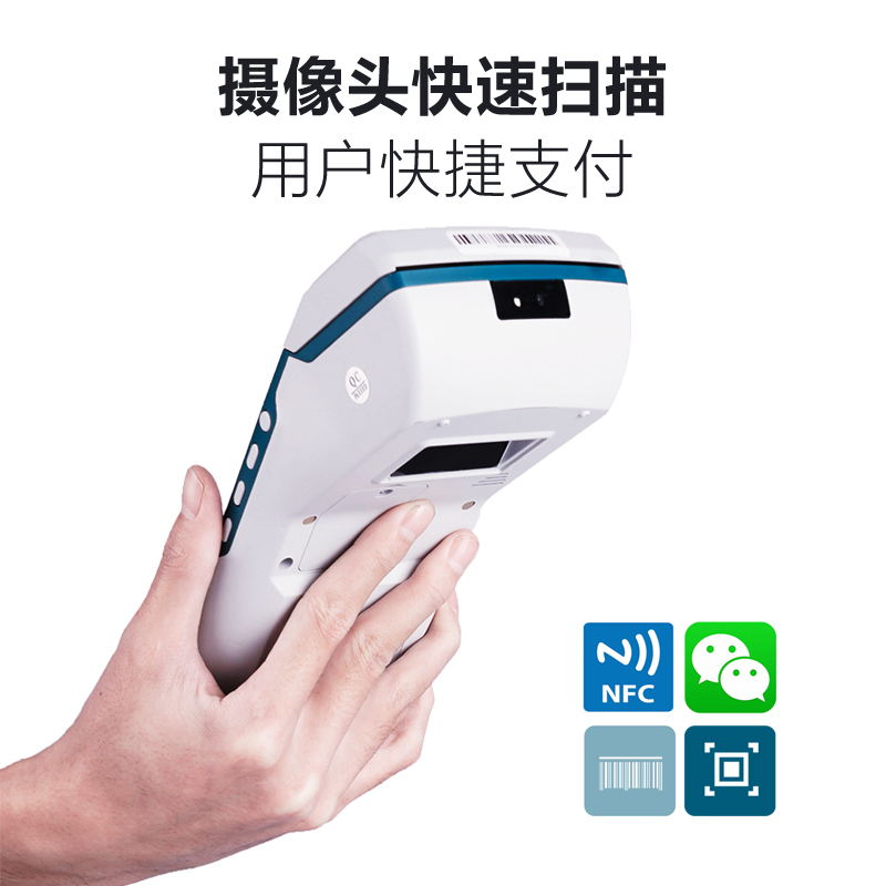 手持检票机图片