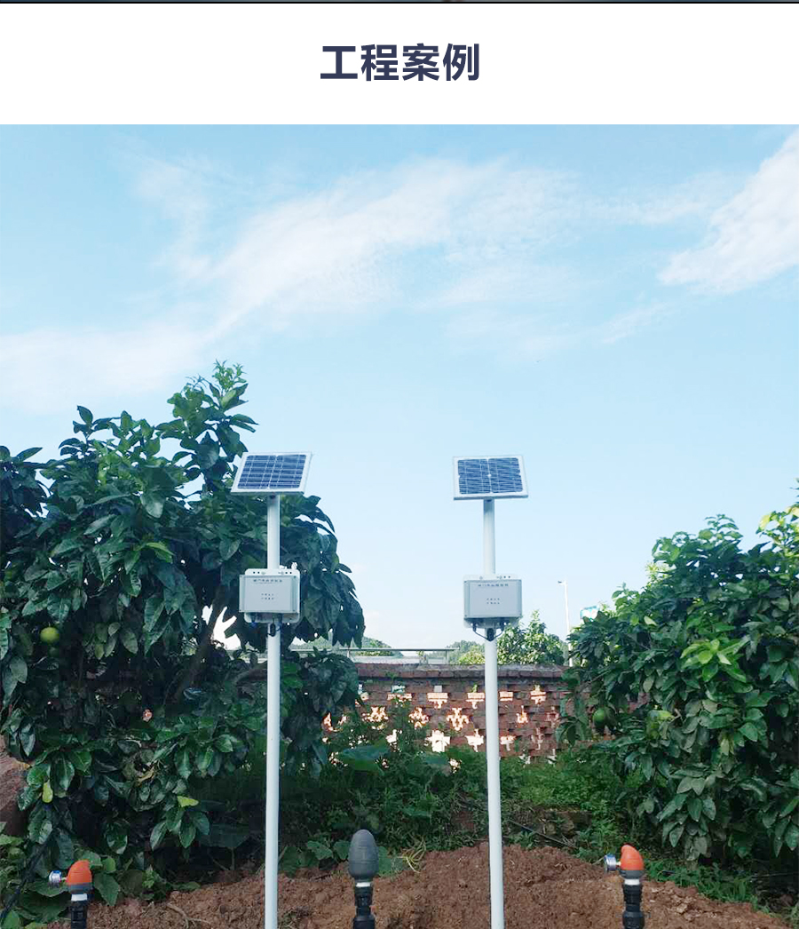 无线阀门控制器图片