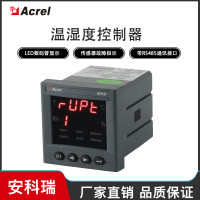 安科瑞温湿度传感器WHD72-11测量并显示控制1路温度1路湿度安科瑞测量范围温度-40度-正99度湿度20%RH90%RH