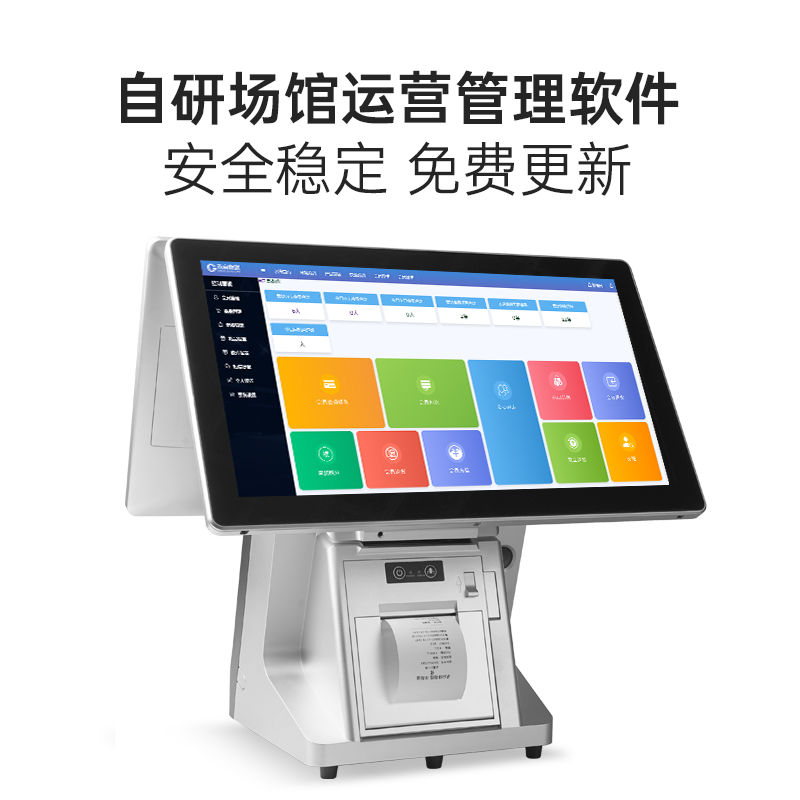 智慧场馆运营一体机图片