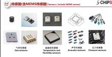 防尘膜、防水透气膜、防尘透声膜、导电透气膜、疏油疏水膜