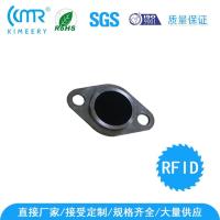 RFID超高频防撞抗金属标签 铭牌电子标签 抗金属标签 异形抗金属防撞耐高温耐腐蚀标签 工业标签