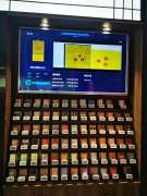 RFID智能样品展示方案