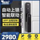 灵灵狗智能门锁LLG-S2