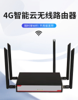 工业路由器