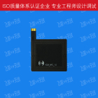 NFC高增益天线