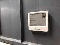 物料周转箱电子显示标签管理方案