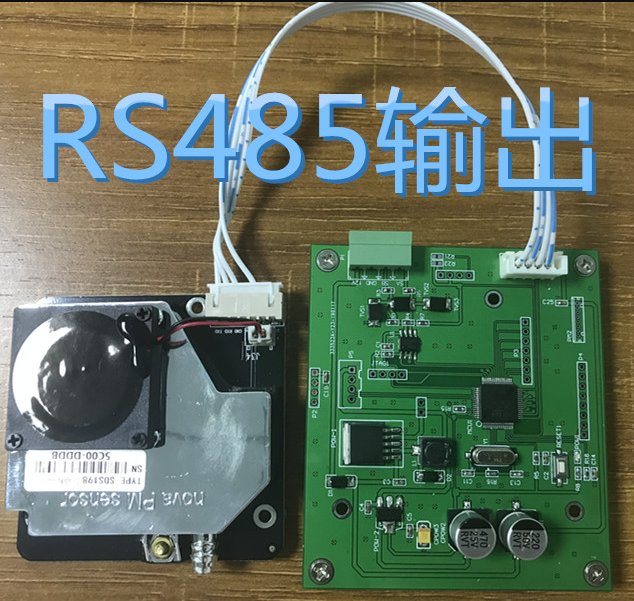 激光PM2.5传感器SDS011/SDS011-RS485 颗粒物传感器 粉尘传感器 带USB 数据线图片