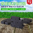 蓝一和7056智能取餐柜专用电磁锁、电控锁