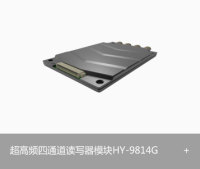 RFID超高频四通道读写器模块 HY-9814G