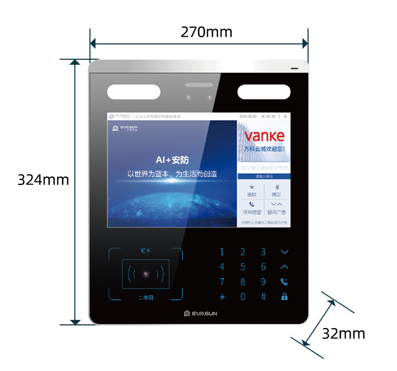 云哨智能楼宇门禁终端 可视云对讲 智能门禁无线门铃人脸识别门禁图片