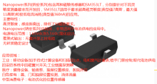 Honeywell智能三表低功耗 霍尔传感器SM351LT磁翻板