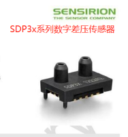 Sensirion便携设备±125pa压力传感器SDP32-125Pa
