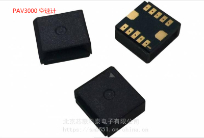 PAV3015D数字I2C空气速度传感器15米/秒风速计Posifa