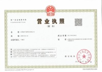 源中瑞区块链电子合同—推动数字化合同服务
