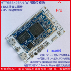 WiFi图传模块 无线内窥镜模组 工业级WiFi内窥镜 高清视频摄像传输方案定制