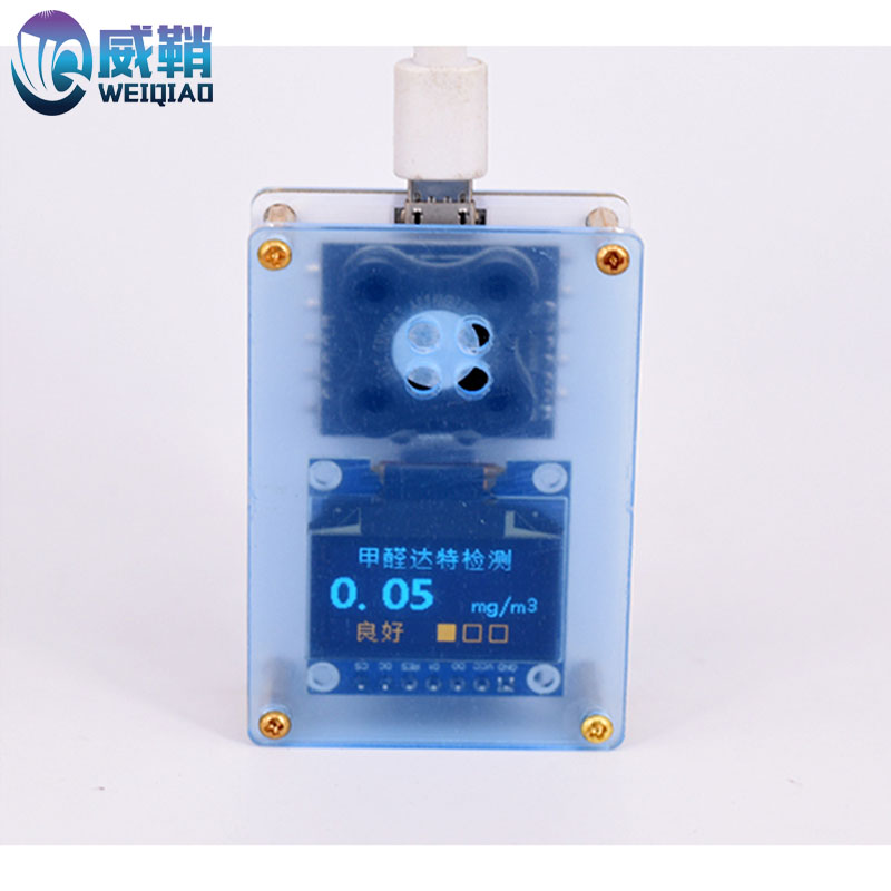 甲醛检测仪 英国达特新款甲醛传感器模组 WZ-S，免标定 数字输出图片
