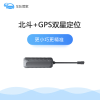  gps北斗双定位 汽车gps定位器 型号GV25（易安装，体积小）