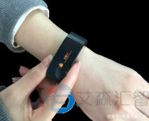 智能看护管理系统