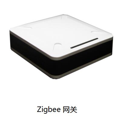 Zigbee智慧安防套装图片