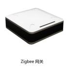 Zigbee智慧安防套装