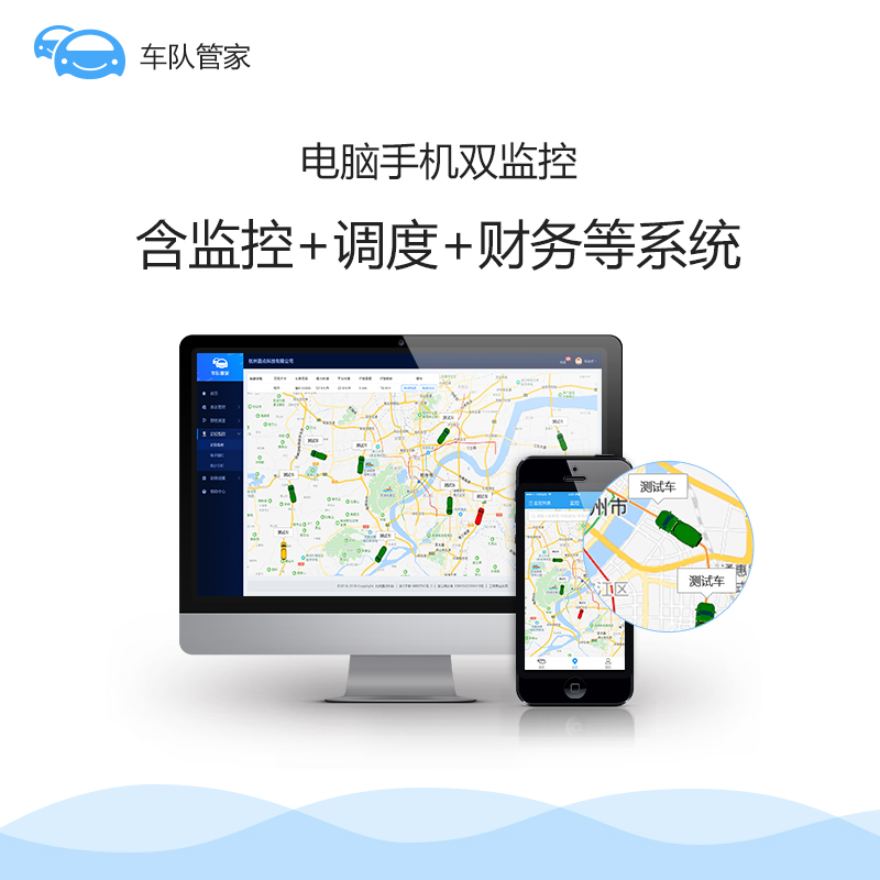 GPS定位器 车辆定位监控 无线免安装，型号GT03图片