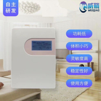 PM2.5甲醛空气质量检测传感器 温湿度CO2/TVOC检测模块七合一模组/九合一 485输出