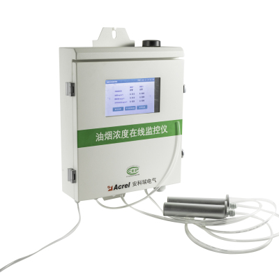 ACY100-Z7H2安科瑞油烟在线监测仪用于饮食行业厨房油烟排放浓度收集上传数据