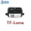 激光测距传感器高精度红外线测距传感器位移传感器激光测距仪模块 TF-Luna图片