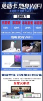 【Benton/本腾】本腾云SIM免插卡三网切换随身wifi