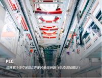 瀚云工业数采产品