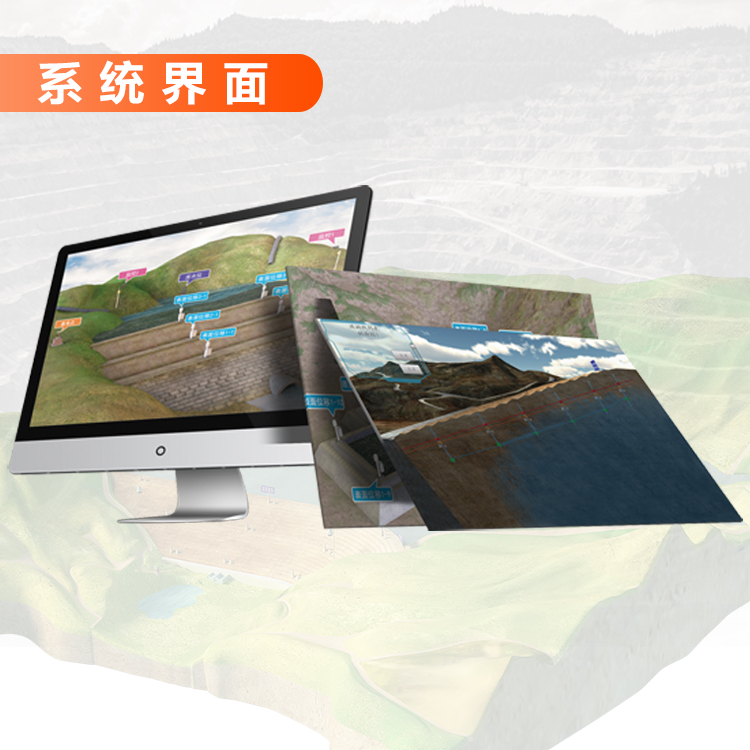 威海晶合尾矿库在线监测及预警系统图片