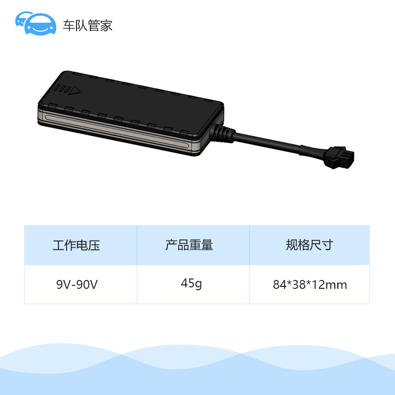 车队管家全球海外国际通用GPS车载4G定位器 型号KM-4G图片