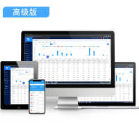 车队管家车辆调度监控管理系统（高级版）