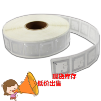 15693RFID标签白标大量库存可秒出售15693白标电子标签大量库存