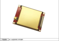 XDUM-925嵌入式超高频单口读写模块