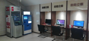 多功能自助复印扫描终端方案
