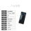 树木管理工具管理3*7*3mm微型超高频RFID抗金属电子标签图片