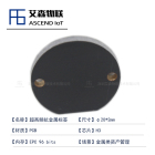 φ20*2mm超高频PCB钱币标金属资产防伪溯源库存盘点管理电子芯片