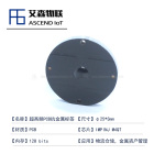 φ25*3mm流水线设备管理生产管理超高频RFID抗金属电子标签