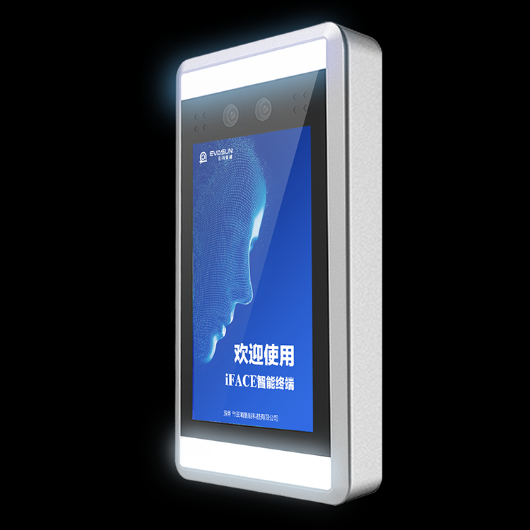 云哨智能7寸人脸识别终端 3万人脸库 200万双摄像头 智能考勤门禁图片