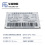 电力设备电网设备巡检管理超高频RFID抗金属电子标签860~960MHZ图片