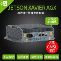 图为智盒T609 无人驾驶专用边缘计算设备
