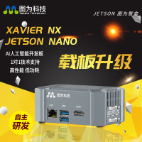 图为智盒T505 边缘计算设备智能网关视频分析盒子