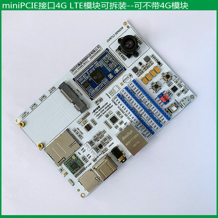 海思Hi3518Ev200开发板4G安防监控 wifi视频传输 丰富GPIO接口IPCam评估板 安防摄像学习开发板图片